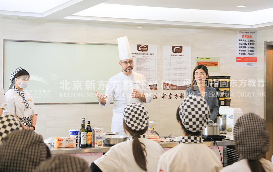 专操老太婆大骚逼北京新东方烹饪学校-学生采访